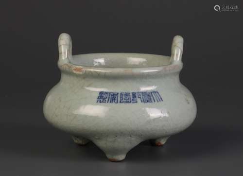 Chinese Celadon Glazed Incense Burner