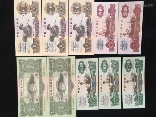 Chinese Paper Money