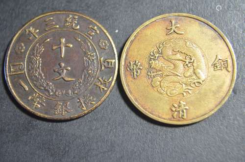 Two Chinese Qing Period Coins