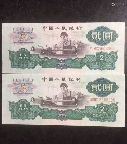 2 Pieces of Chinese Paper Money