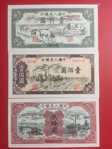 3 Pieces of Chinese Paper Money