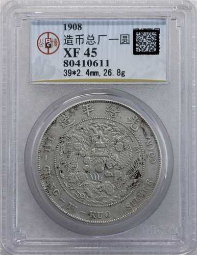 Chinese Guang Xu Coin by GBCA