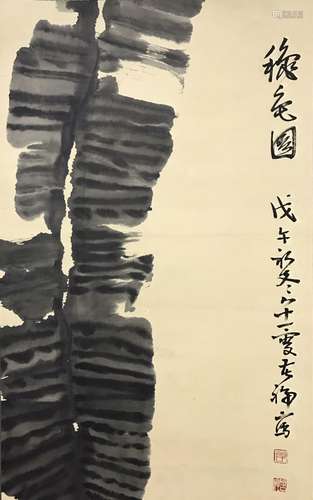 Chinese water color painting, Li, Kuchan