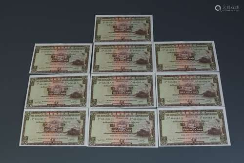 10 Pieces of Paper Money