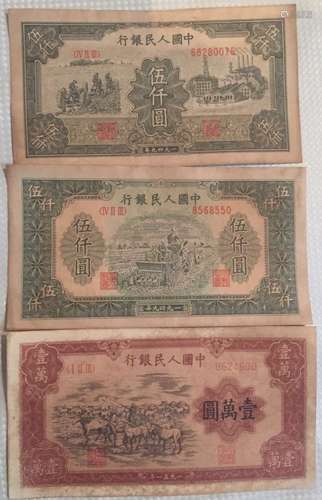 3 Pieces of Chinese Paper Money