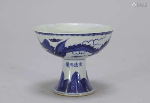 Chinese Blue/White High Foot Cup