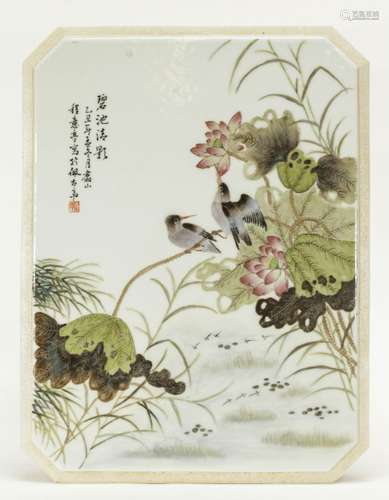 Chinese Famille Rose Plaque, Republic Period