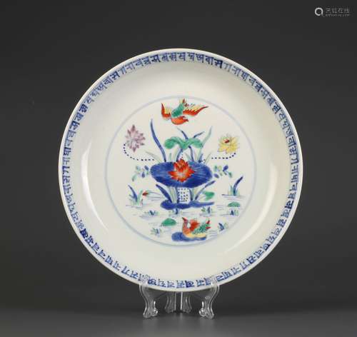 Chinese Famille Rose Porcelain Plate