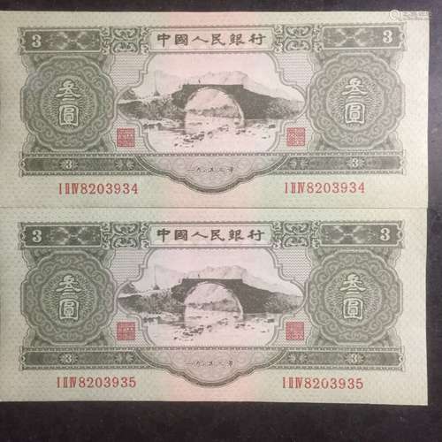 2 Pieces of Chinese Paper Money