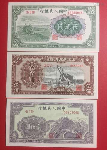 3 Pieces of Chinese Paper Money