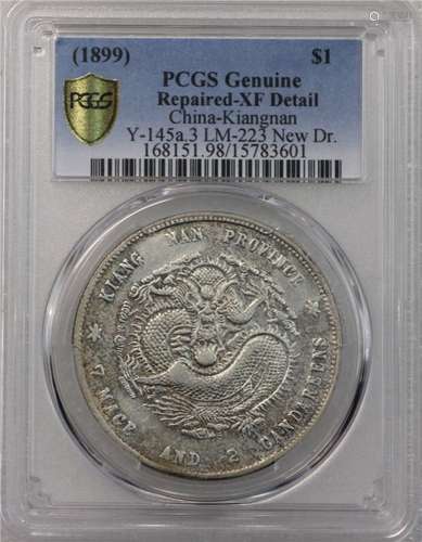 Chinese JiangNan Province Dragon Coin by PCGS