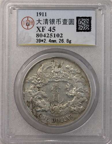 Chinese Qing Dynasty Xuan Tong Coin by GBCA