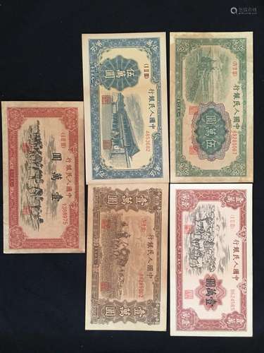 Chinese Paper Money