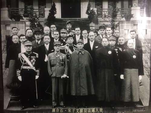 Republic Chinese Photograph