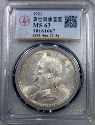 Chinese General Yuan Shi Kai Portrait Coin Cert.