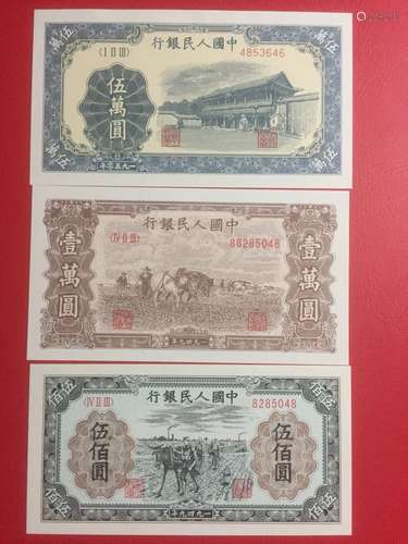 3 Pieces of Chinese Paper Money