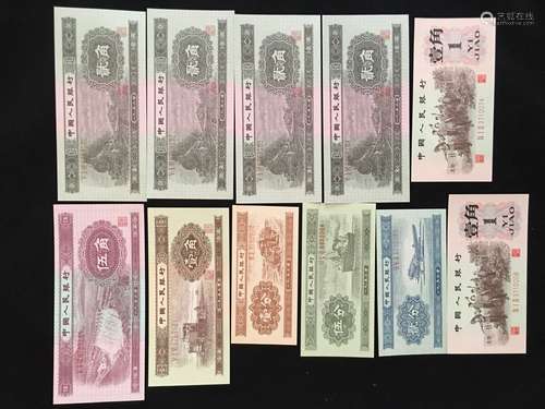 Chinese Paper Money