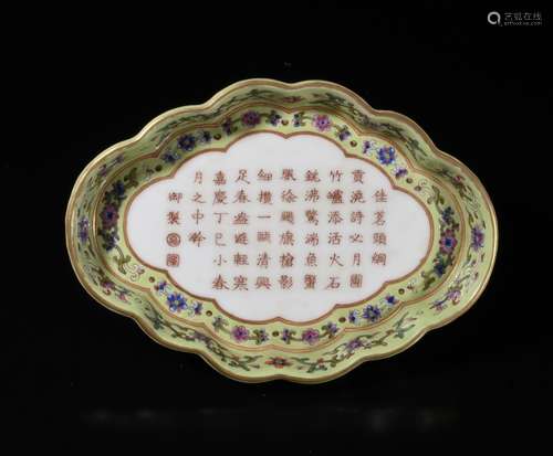 Chinese Famille Rose Porcelain Plate