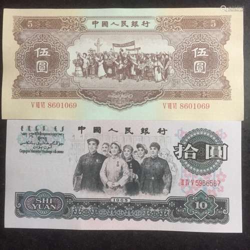 2 Pieces of Chinese Paper Money