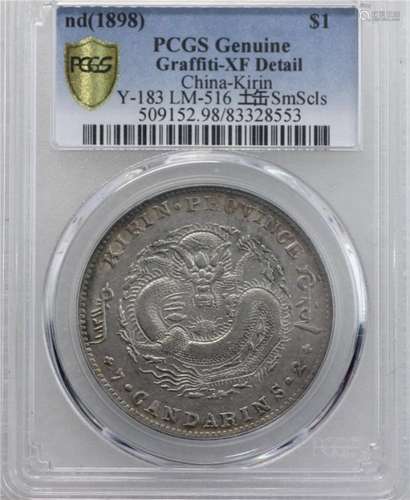 Chinese Dragon Coin by PCGS