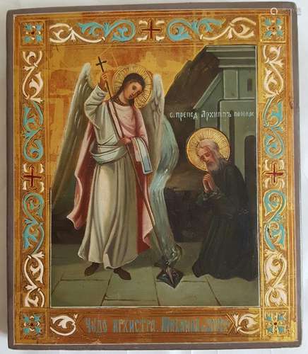 Russian icon of Guardian Angel Michael with Gold