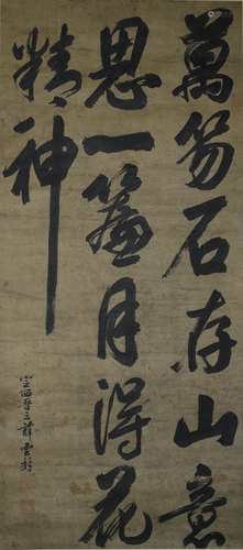 Chinese Ink Calligraphy, Signed 