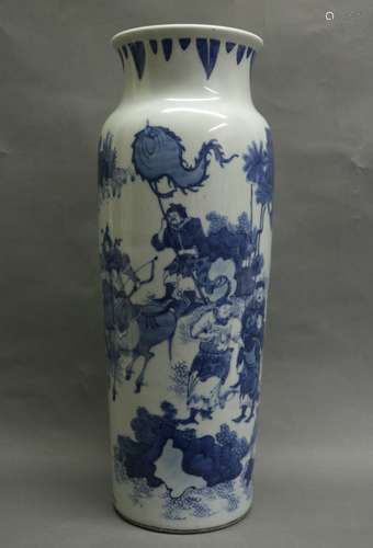 Ming Dynasty Chinese Blue/White Porcelain LongVase