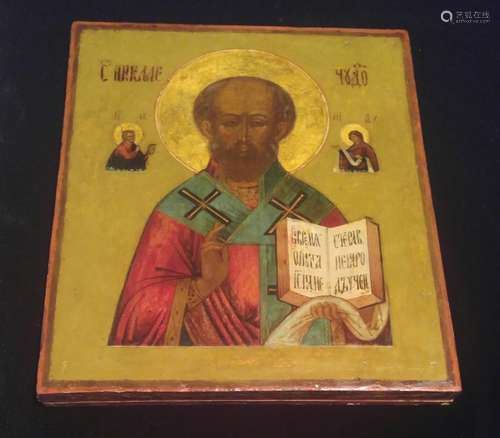 Russian Icon of St. Nicholas the Wonder worker