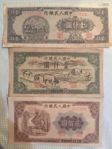 3 Pieces of Chinese Paper Money