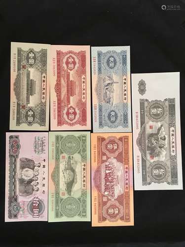 Chinese Paper Money