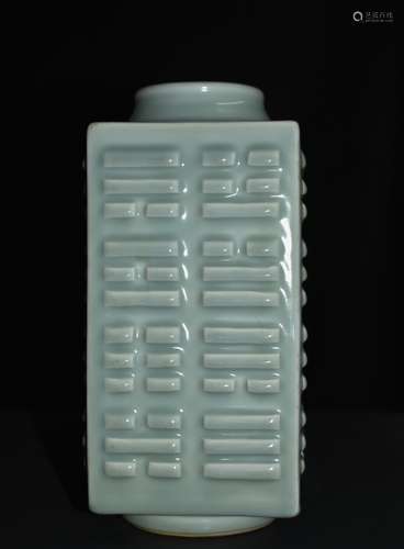 Chinese Celadon Glazed Porcelain Vase