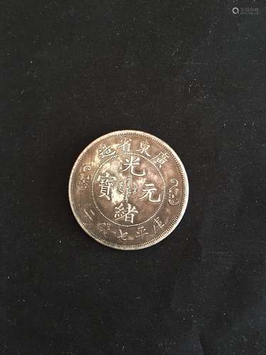 Chinese Coin