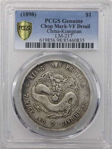 Chinese Dragon Coin by PCGS