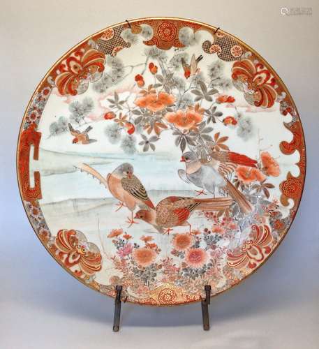 Japanese red ground porcelain plate