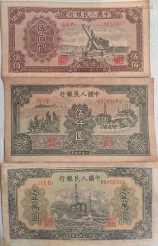 3 Pieces of Chinese Paper Money