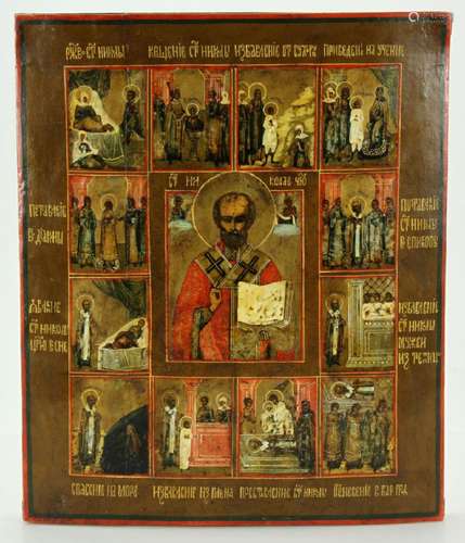 Russian icon of st.Nicholas in life