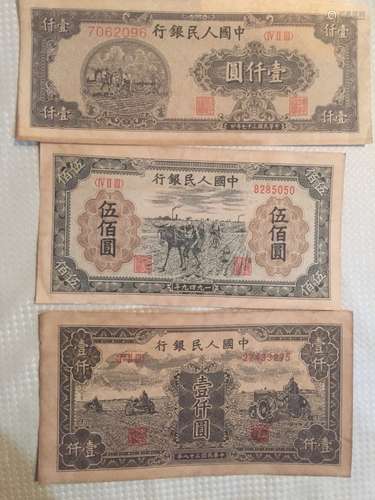 3 Pieces of Chinese Paper Money