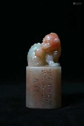 Qing Chinese Soapstone Seal