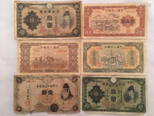 World Paper Money from Various Properties