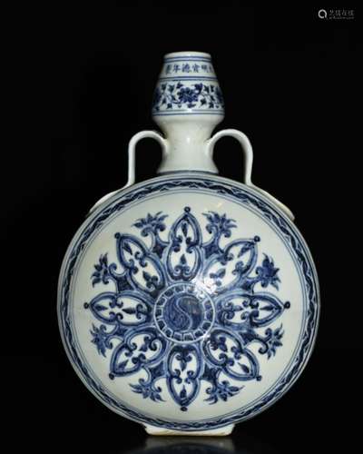 Chinese Ming Style Blue and White Moon Flask Vase