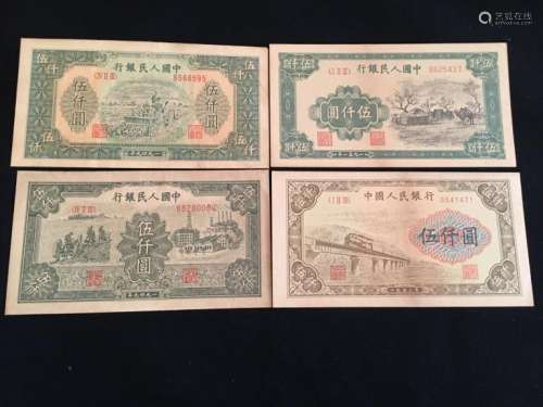 A Group of  Assorted Foreign Paper Money, 4 Pieces