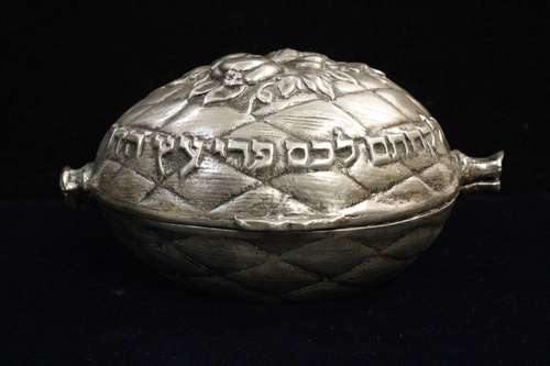 Jewish Silver Oval Etrog Box w Writing