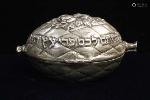 Jewish Silver Oval Etrog Box w Writing