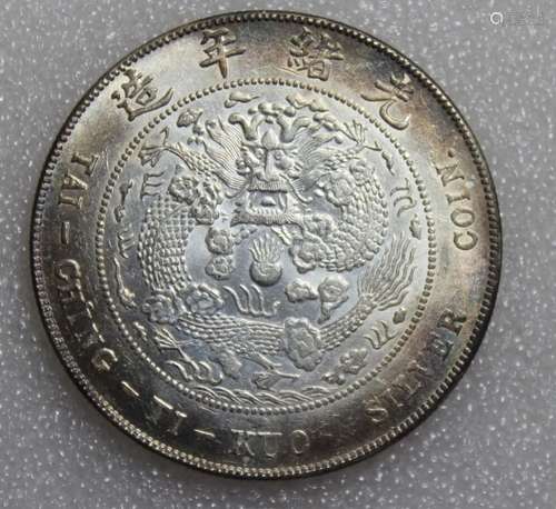 Chinese Silver Coin