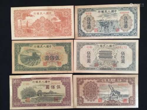 A Group of  Assorted Foreign Paper Money, 6 Pieces