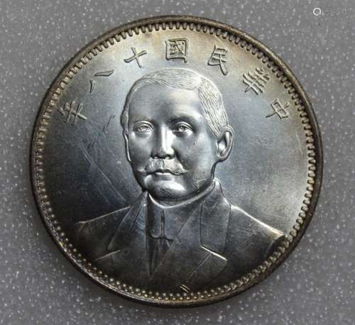 Chinese Silver Coin