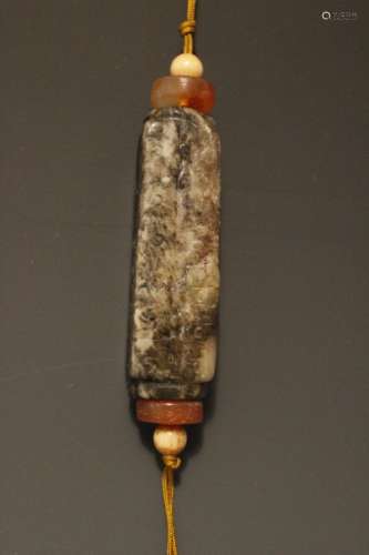 Chinese Jade Pendant, Han Dynasty