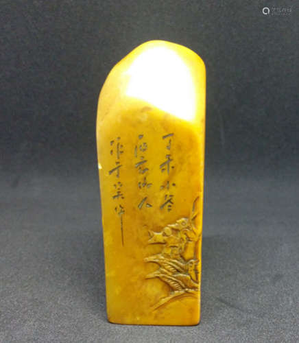 Chinese Yellow Soapstone Seal w Calligraphy