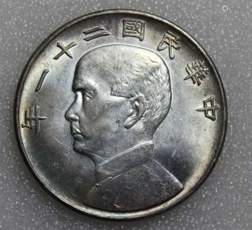 Chinese Silver Coin