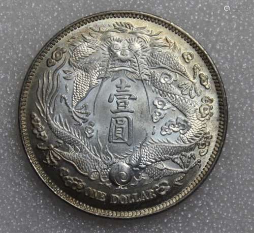 Chinese Silver Coin